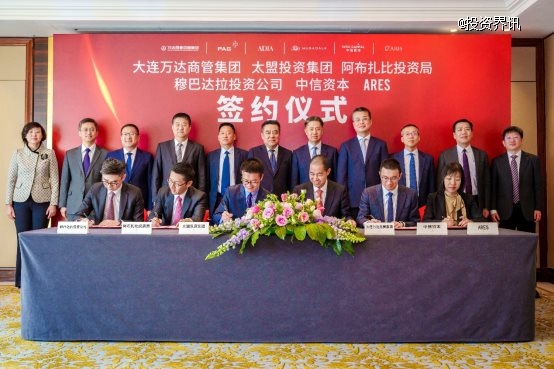 600亿！太盟、中信资本、Ares携手ADIA子公司及Mubadala共同投资大连新达盟