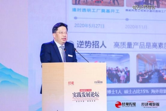高以成
