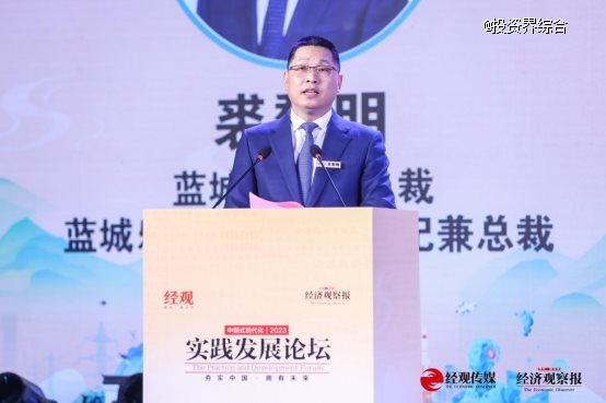 裘黎明