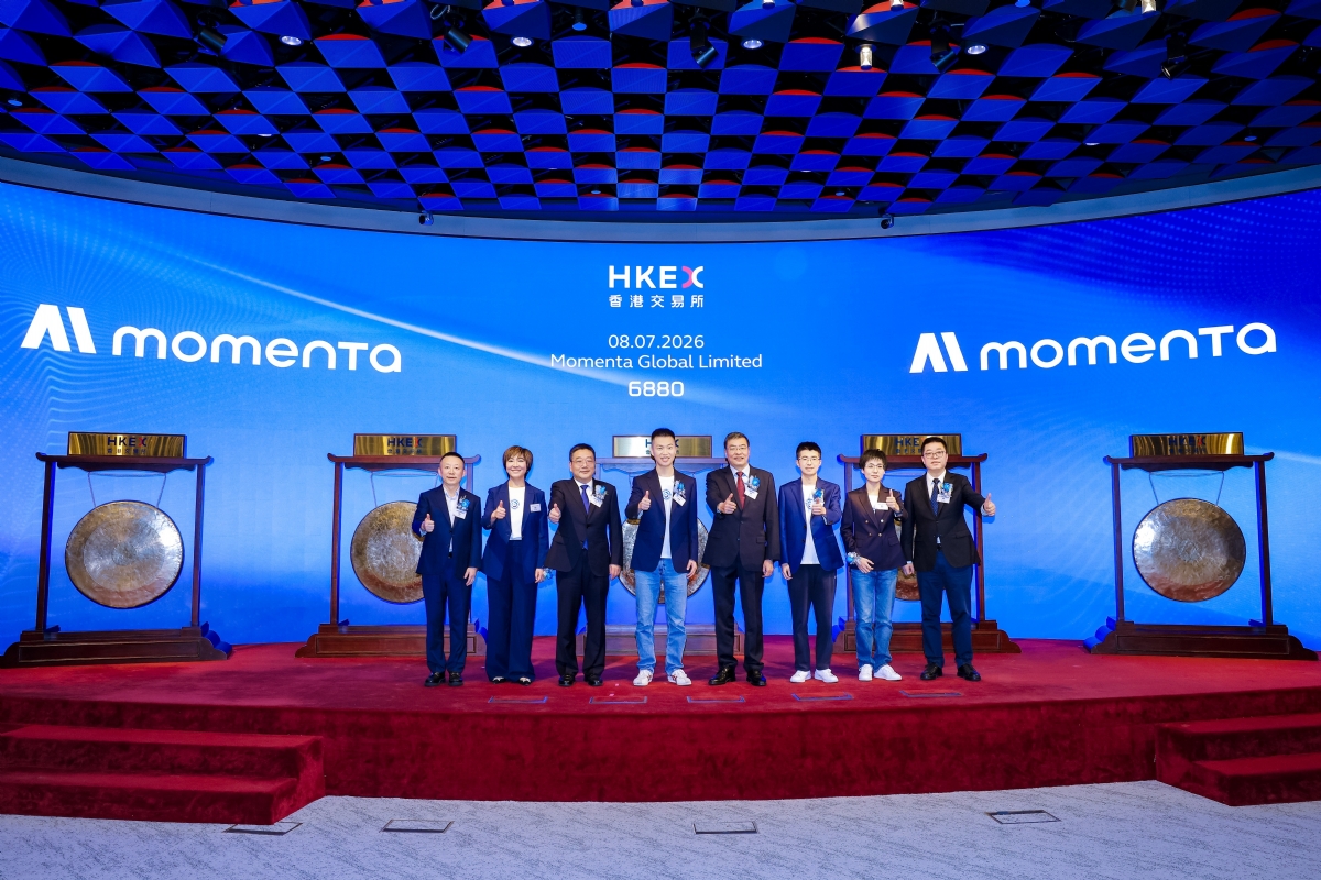 Momenta上市,港交所今日最大IPO来了