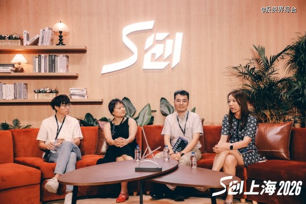 Airwallex空中云汇亮相S创上海2026,以AI原生金融平台助力初创企业基建