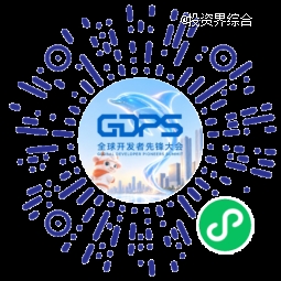 2026全球开发者先锋大会暨国际具身智能技能大赛媒体通气会召开